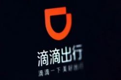 [9分钟科普]沧州市有限公司_哔哩哔哩-3